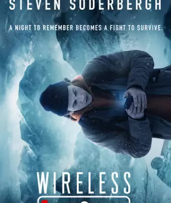 Без связи / Wireless