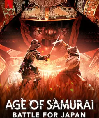 Эпоха самураев. Борьба за Японию / Age of Samurai: Battle for Japan