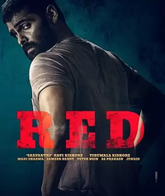 Красное дело / Red