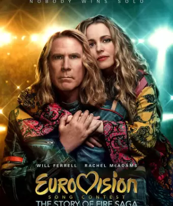 Евровидение: История огненной саги / Eurovision Song Contest: The Story of Fire Saga