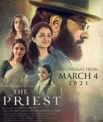 Священник / The Priest