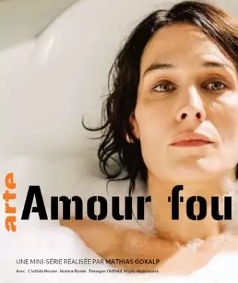 Сумасшедшая любовь / Amour Fou