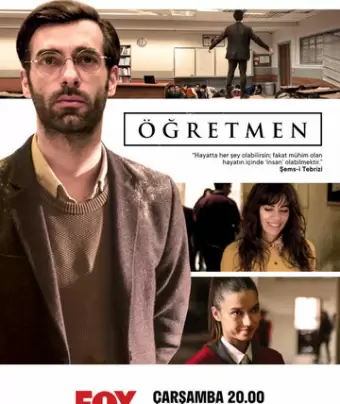 Учитель / Ögretmen