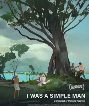 Я был простым человеком / I Was a Simple Man