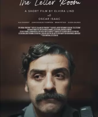 Комната писем / The Letter Room