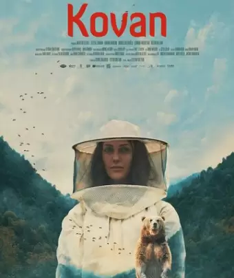 Улей / Kovan