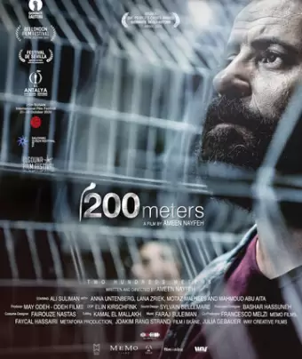 200 метров / 200 Meters