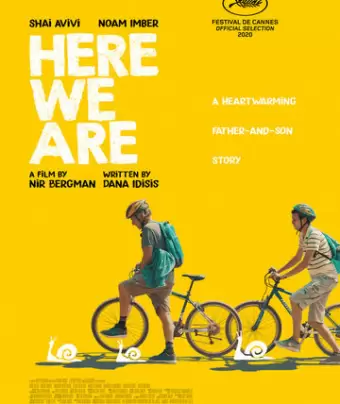 И вот мы здесь / Here We Are