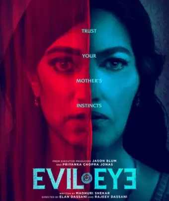 Сглаз / Evil Eye