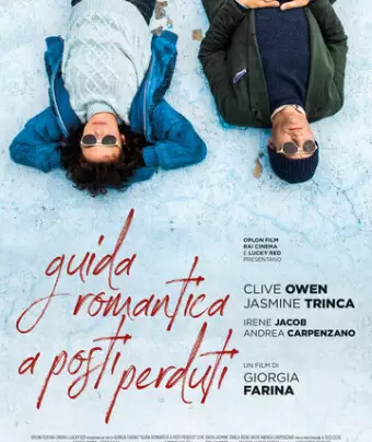 Романтический гид по потерянным местам / Guida romantica a posti perduti