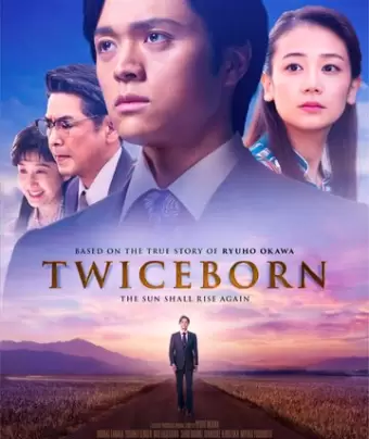 Дважды рождённый / Twiceborn