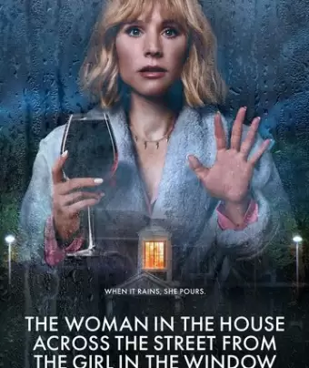 Женщина в доме напротив девушки в окне / The Woman in the House Across the Street from the Girl in the Window