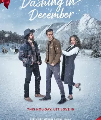 Лихой декабрь / Dashing in December