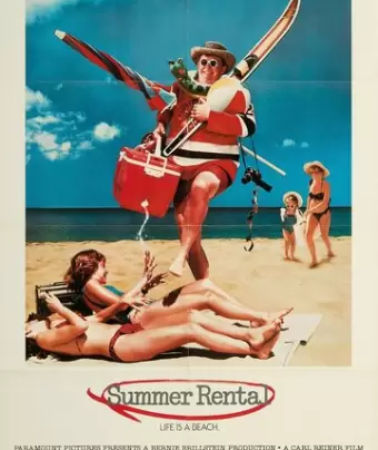 Лето напрокат / Summer Rental