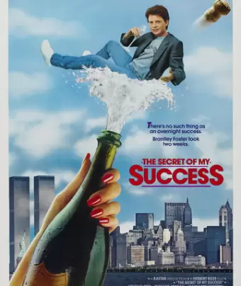 Секрет моего успеха / The Secret of My Success