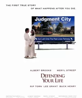 Защищая твою жизнь / Defending Your Life