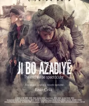 Финал будет впечатляющий / The End Will Be Spectacular