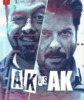А.К. против А.К. / AK vs AK