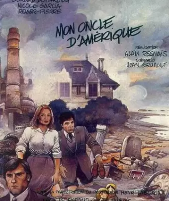 Мой американский дядюшка / Mon oncle d'Amérique