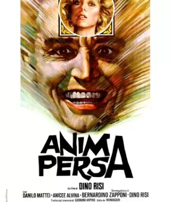 Потерянная душа / Anima persa
