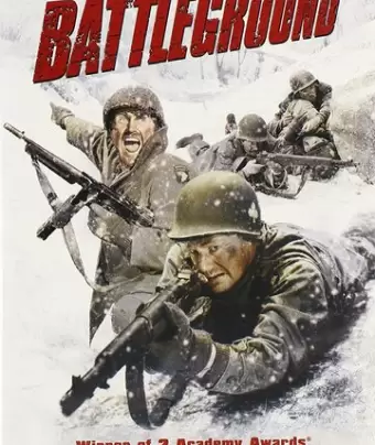 Поле битвы / Battleground