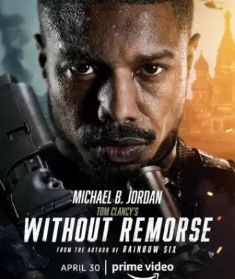 Без жалости / Without Remorse