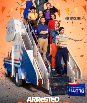 Задержка в развитии / Arrested Development