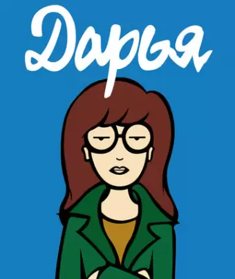 Дарья / Daria