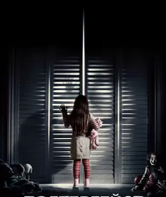 Полтергейст / Poltergeist