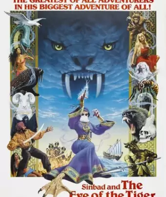 Синбад и Глаз Тигра / Sinbad and the Eye of the Tiger