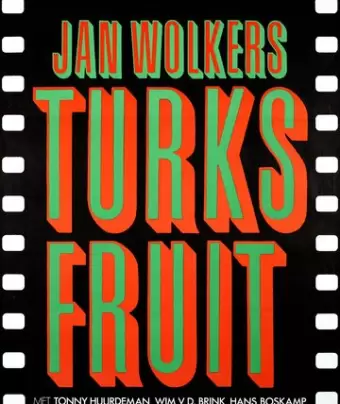 Турецкие наслаждения / Turks fruit