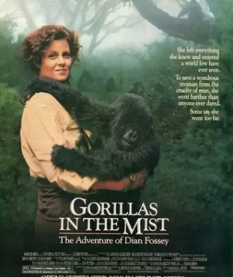 Гориллы в тумане / Gorillas in the Mist: The Story of Dian Fossey