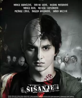 Стрижка / Sisanje
