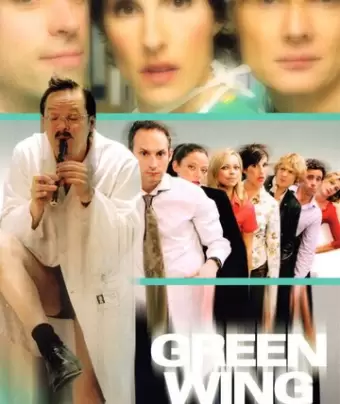 Зеленое крыло / Green Wing