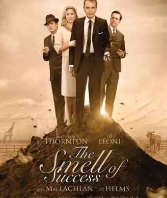 Запах успеха / The Smell of Success