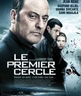 Замкнутый круг / Le premier cercle
