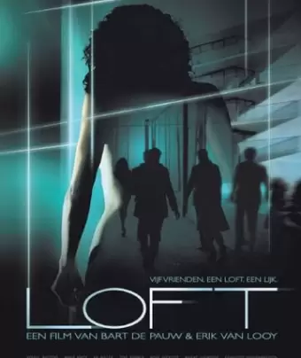 Лофт / Loft