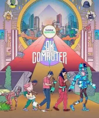 OK, компьютер / OK Computer