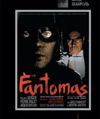 Фантомас / Fantômas