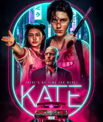 Кейт / Kate