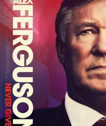 Сэр Алекс Фергюсон: Никогда не сдавайся / Sir Alex Ferguson: Never Give In
