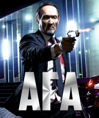 Ага