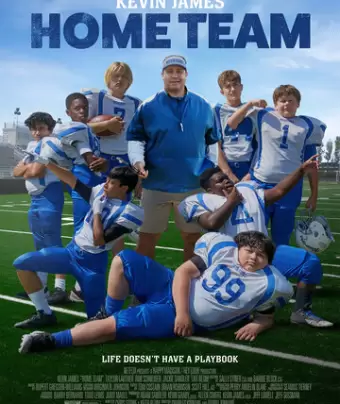 Домашняя игра / Home Team
