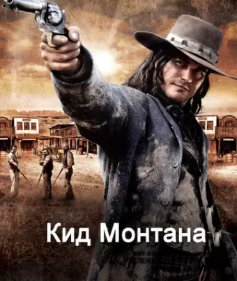 Безоружный / Gunless