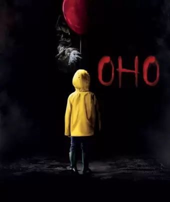 Оно / It