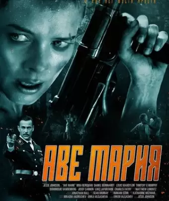 В аду нет места ярости / Hell Hath No Fury