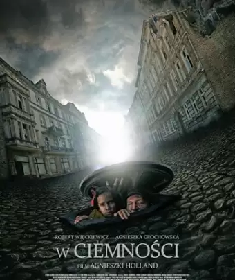 В темноте / In Darkness