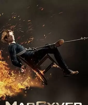 Новый агент МакГайвер / MacGyver