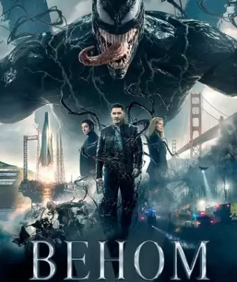 Веном / Venom