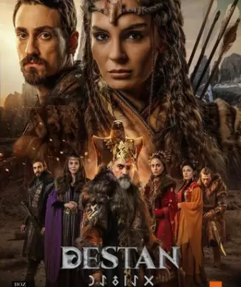 Легенда / Destan